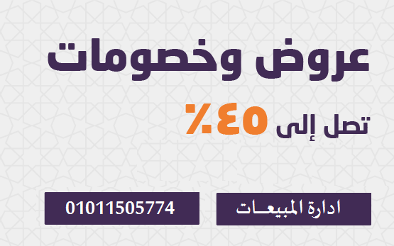 Ramadan_Generic_MSG__WS_Wide_1350x350-min